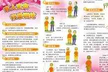 九州体育登录-足球运动员康复训练有声有色，回归赛场靓丽再现的简单介绍