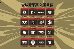 九州体育-包含瓦伦西亚客场胜利晋级下一轮淘汰赛的词条