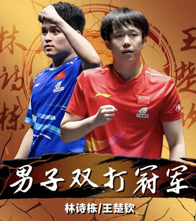 战绩飘红，谁将在比赛中夺得胜利？(战绩飘红,谁将在比赛中夺得胜利)