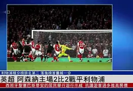 英格兰坚守意大利,全力以赴向前冲刺视频 英格兰坚守意大利,全力以赴向前冲刺视频