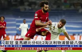 利物浦难解萨尔茨堡之围:欧冠对阵亚特兰大的简单介绍 利物浦难解萨尔茨堡之围:欧冠对阵亚特兰大的简单介绍